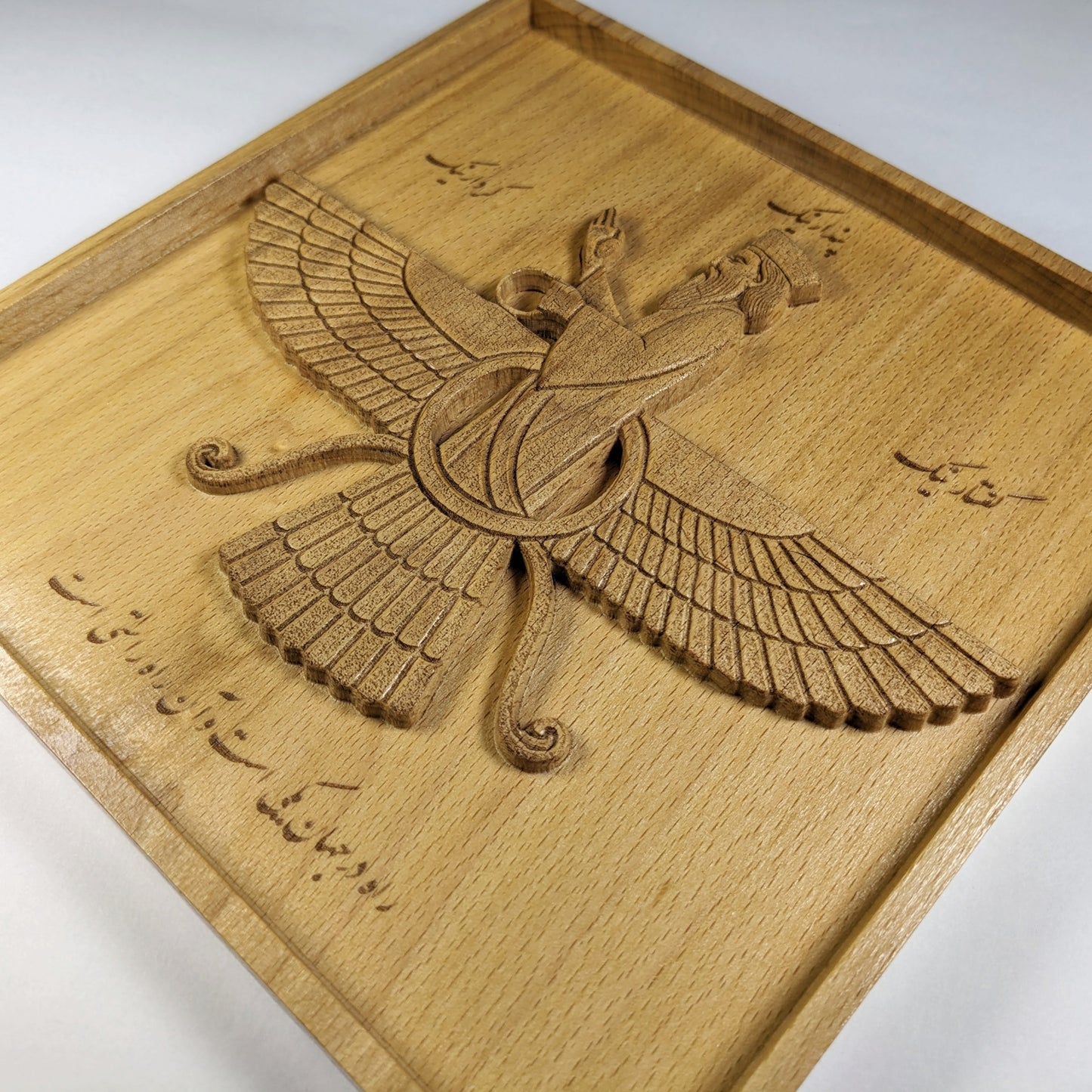 Faravahar Symbol 3D Wood Carving – Handmade Beech Wall Art – Zoroastrian Decor – Heritage Gift – Made in USA