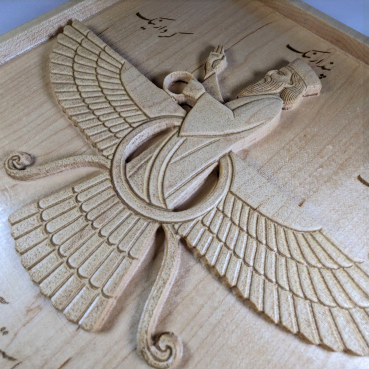 Faravahar 11 inch x 11 inch Symbol 3D Wood Carving – Handmade Hard Maple Wall Art – Zoroastrian Decor – Heritage Gift – Made in USA