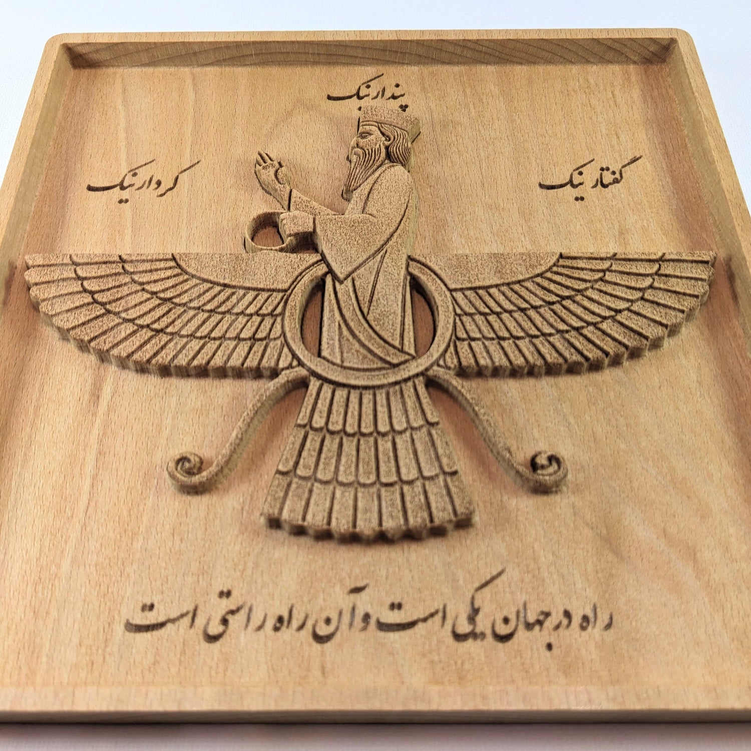 Persian & Near East