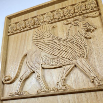 Achaemenid Winged Lion Wood Relief, Persepolis Persian Griffin Wall Art