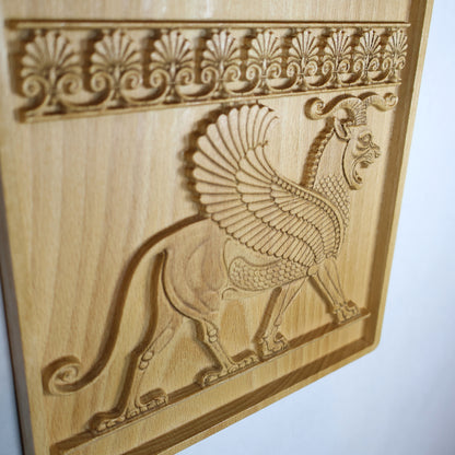 Achaemenid Winged Lion Wood Relief, Persepolis Persian Griffin Wall Art