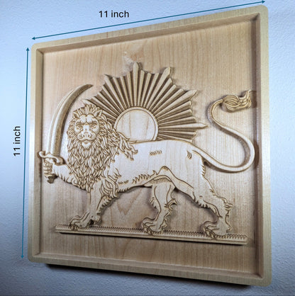 Lion and Sun Wood Relief 11 Inch, Persian Wall Art, Carved Wood Decor