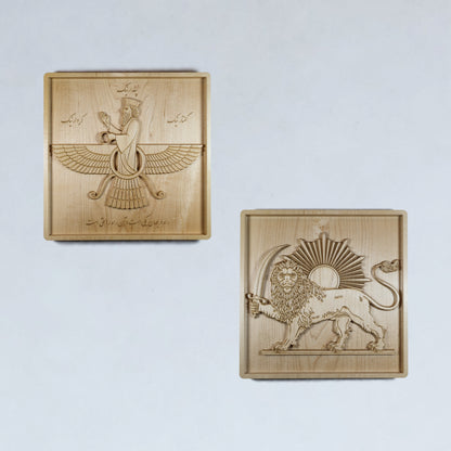 Set of two 11 inch Persian wood reliefs featuring the Faravahar and Lion and Sun symbols, carved in solid hard maple with matching frames.