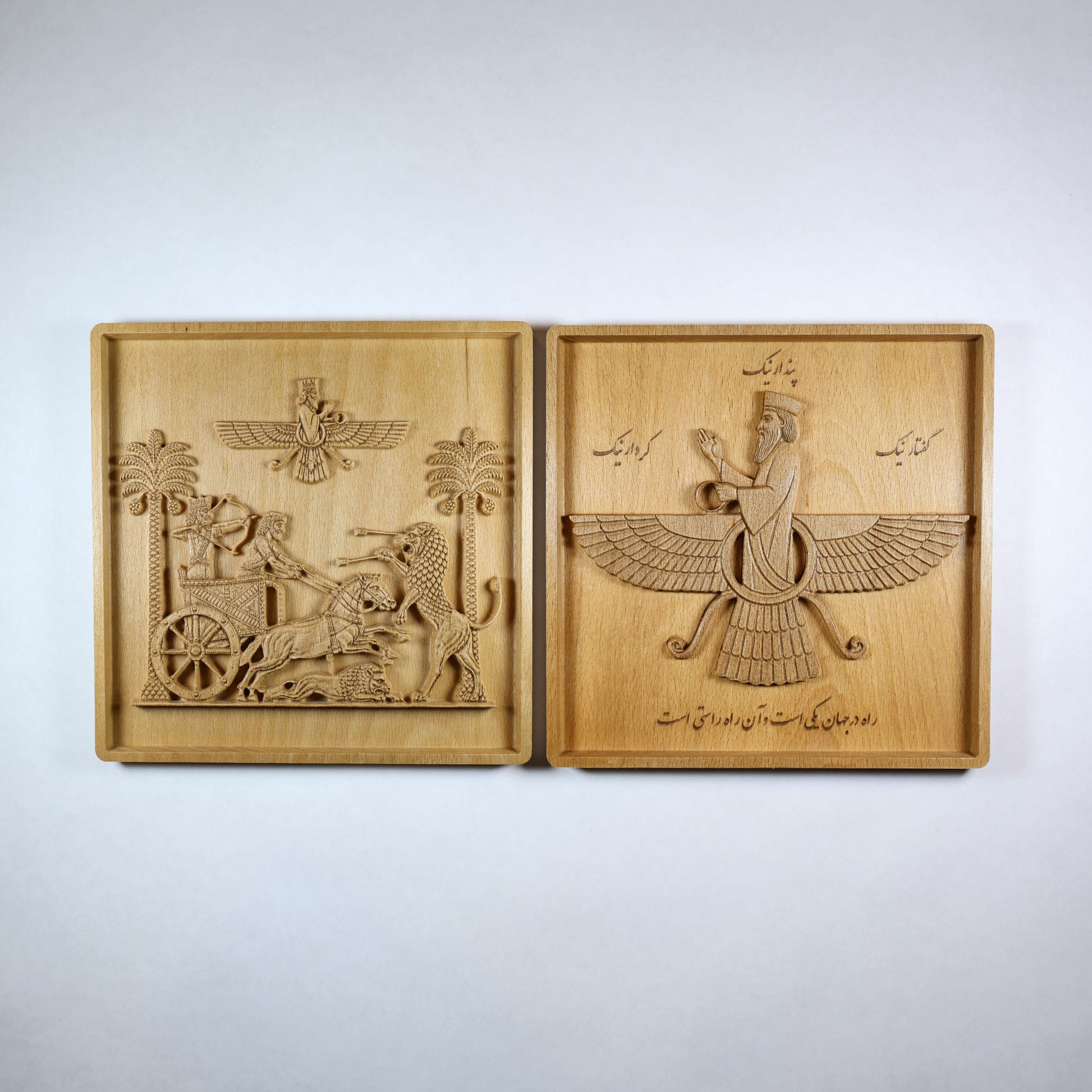 Front view of a two-piece Persian wood relief set showing the Royal Seal of Darius lion hunt and a Faravahar with Farsi inscriptions, framed in natural beech wood.