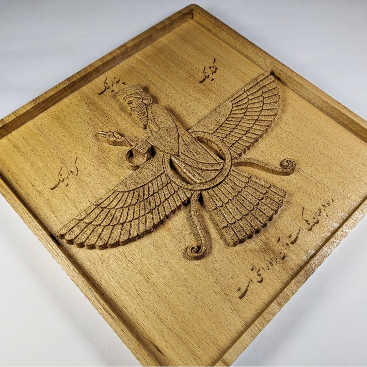 Faravahar Symbol 3D Wood Carving – Handmade Beech Wall Art – Zoroastrian Decor – Heritage Gift – Made in USA