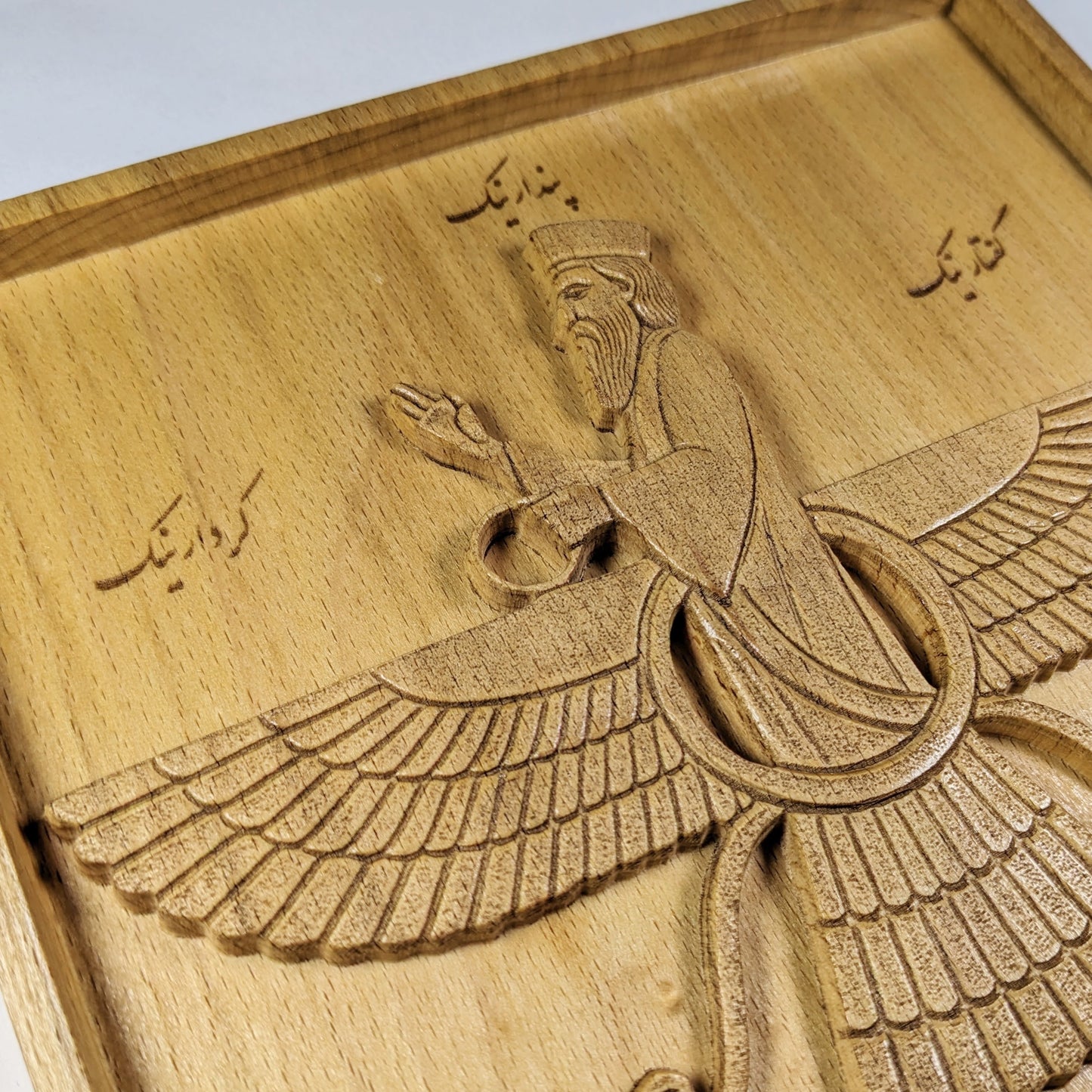 Faravahar Symbol 3D Wood Carving – Handmade Beech Wall Art – Zoroastrian Decor – Heritage Gift – Made in USA