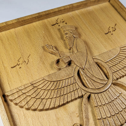 Faravahar Symbol 3D Wood Carving – Handmade Beech Wall Art – Zoroastrian Decor – Heritage Gift – Made in USA
