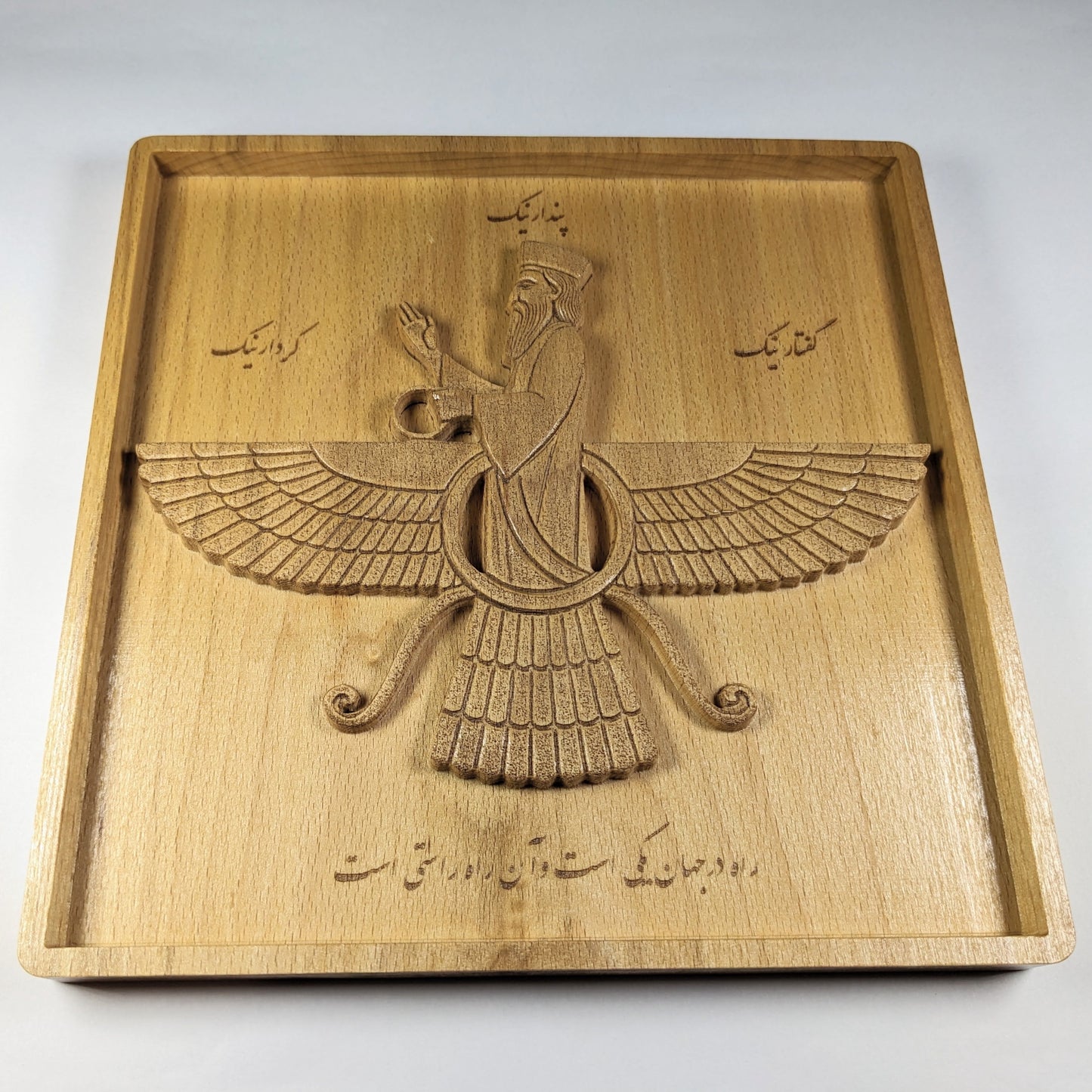 Faravahar Symbol 3D Wood Carving – Handmade Beech Wall Art – Zoroastrian Decor – Heritage Gift – Made in USA