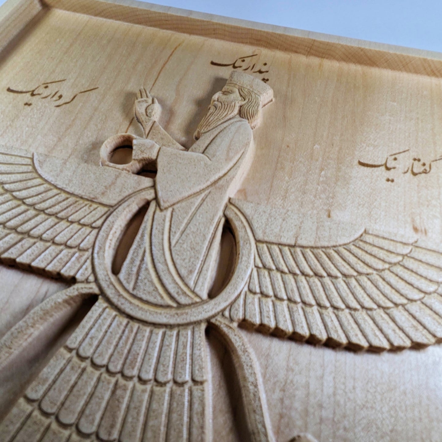 Faravahar 11 inch x 11 inch Symbol 3D Wood Carving – Handmade Hard Maple Wall Art – Zoroastrian Decor – Heritage Gift – Made in USA