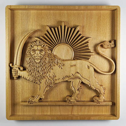 Front view of Lion and Sun wood wall art carved in solid beech, featuring a Persian carved wood relief with standing lion, raised sword, sun rays, square framed panel, warm wood grain, and detailed 3D relief depth.