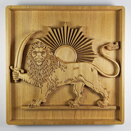 Front view of Lion and Sun wood wall art carved in solid beech, featuring a Persian carved wood relief with standing lion, raised sword, sun rays, square framed panel, warm wood grain, and detailed 3D relief depth.