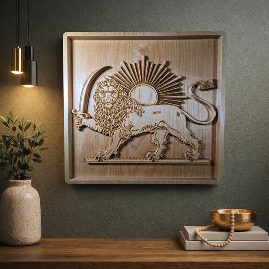 Lion and Sun Wood Relief – Persian Symbol of Sovereignty, 11 inx11 in Hard Maple Wall Art