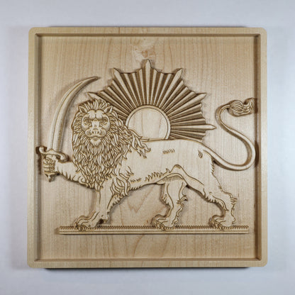 Hand-carved hard maple wood relief of the Lion and Sun (Shir va Khorshid), Persian imperial symbol, 11 inch CNC-carved and laser-detailed 3D wall art