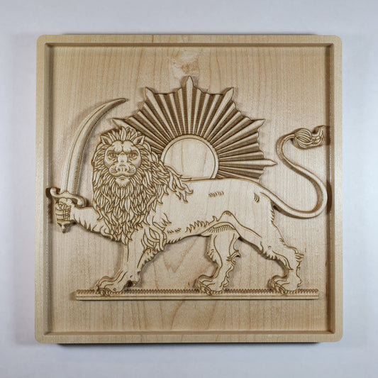 Hand-carved hard maple wood relief of the Lion and Sun (Shir va Khorshid), Persian imperial symbol, 11 inch CNC-carved and laser-detailed 3D wall art