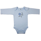 (Far Be The Evil Eye) چشم بد دور _ Evil Eye _ Short and Long Sleeve Farsi Baby Bodysuit