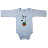 (Happy Nowruz) _نوروز مبارک_Sabzeh _ Short and Long Sleeve Farsi Baby Bodysuit