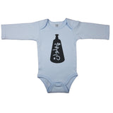 (Champion) _ پهلوان _ Short and Long Sleeve Farsi Baby Bodysuit