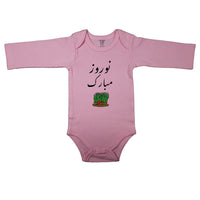 (Happy Nowruz) _نوروز مبارک_Sabzeh _ Short and Long Sleeve Farsi Baby Bodysuit