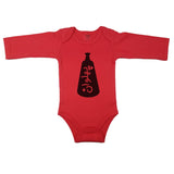 (Champion) _ پهلوان _ Short and Long Sleeve Farsi Baby Bodysuit