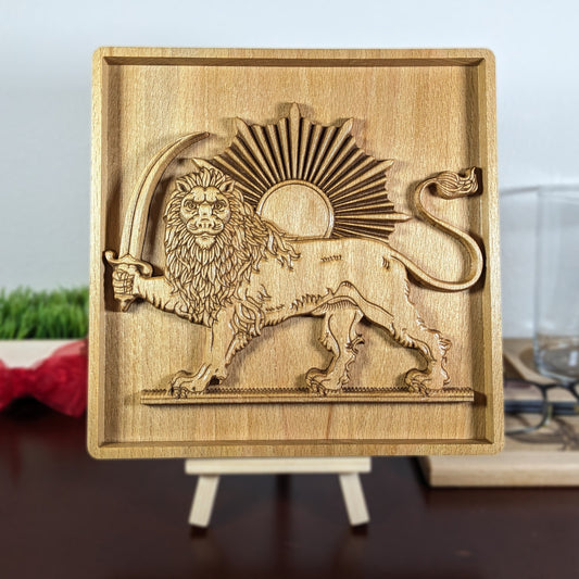 Lion & Sun 3D Wood Wall Art – Persian Symbol Relief – Handmade Gift – Historical Decor – Made in USA