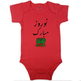 (Happy Nowruz) _نوروز مبارک_Sabzeh _ Short and Long Sleeve Farsi Baby Bodysuit