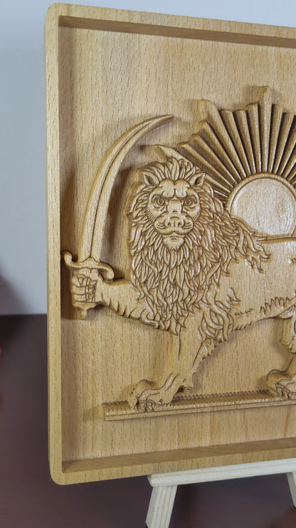 Lion & Sun 3D Wood Wall Art – Persian Symbol Relief – Handmade Gift – Historical Decor – Made in USA
