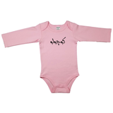 (Little One) کوچولو _ Short and Long Sleeve Farsi Baby Bodysuit