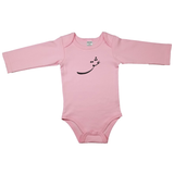 Pink baby bodysuit with Persian calligraphy. Love in Farsi on long sleeve baby bodysuit. Perfect gift for a baby shower.