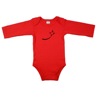 Red baby bodysuit with Persian calligraphy. Love in Farsi on long sleeve baby bodysuit. Perfect gift for a baby shower