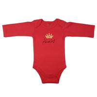 Persian baby bodysuit with golden princess crown. Red baby girl clothes with the words "شاهزاده خانم". Red long sleeve baby bodysuit with the words "The Princess" in Farsi.