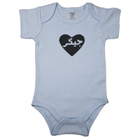 Baby blue newborn bodysuit with Persian calligraphy inside a heart. Short sleeve infant bodysuit with “Dear” in Farsi.