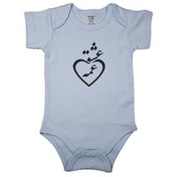 Baby blue newborn bodysuit decorated with Persian calligraphy combined with a heart outline. Short sleeve infant bodysuit with “Loved by Aunt” in Farsi. Perfect outfit to surprise Dad’s sister.