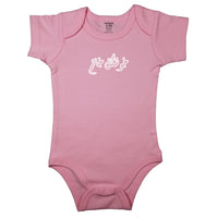 Pink baby bodysuit with white outline of Persian calligraphy. Pretty lady or Beautiful lady in Farsi on Pink baby bodysuit. Perfect gift for a baby girl's baby shower.